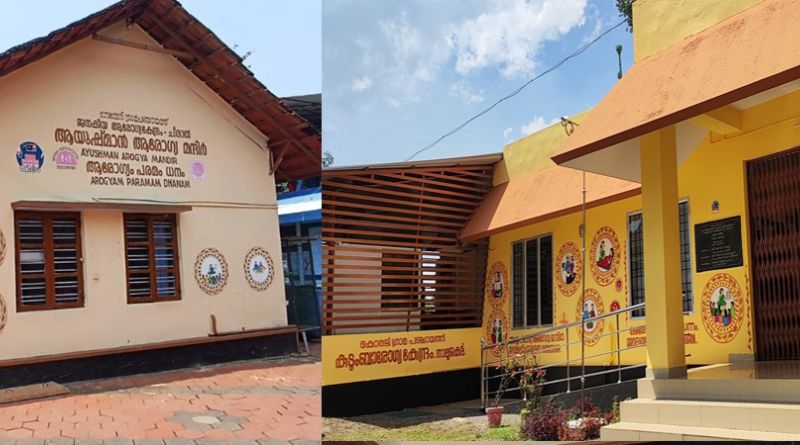 സംസ്ഥാനത്ത് 5 ആശുപത്രികള്‍ക്ക് കൂടി ദേശീയ ഗുണനിലവാര അംഗീകാരം